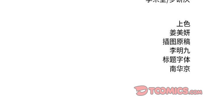 第73话 73109