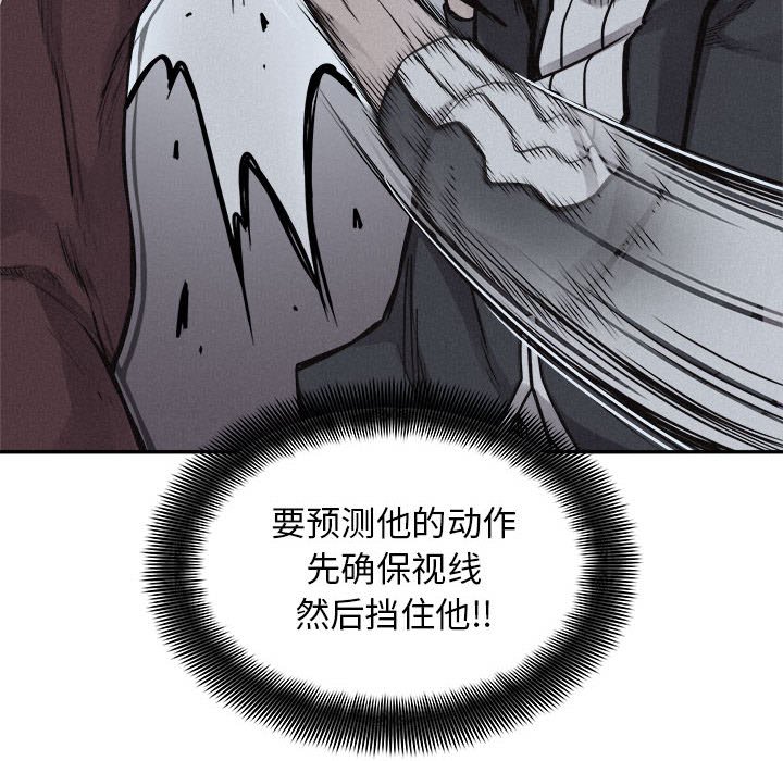 第73话 7332