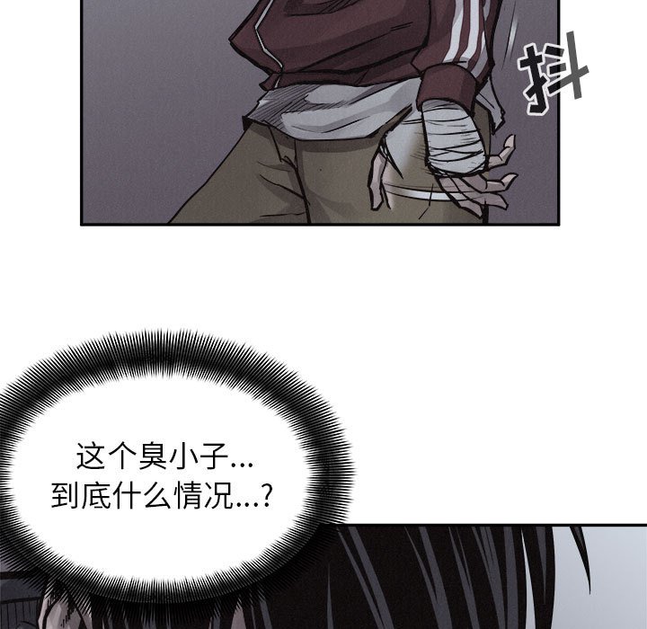 第73话 7335