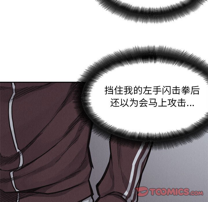 第73话 7337