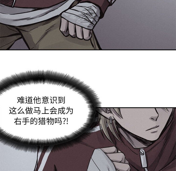 第73话 7338
