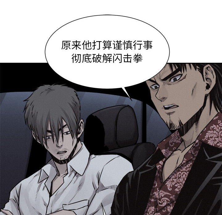第73话 7342