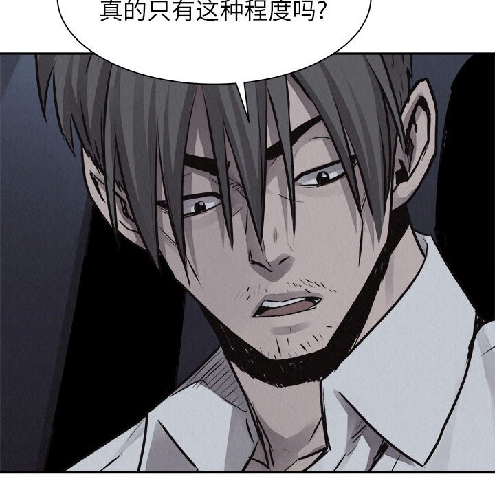 第73话 7344