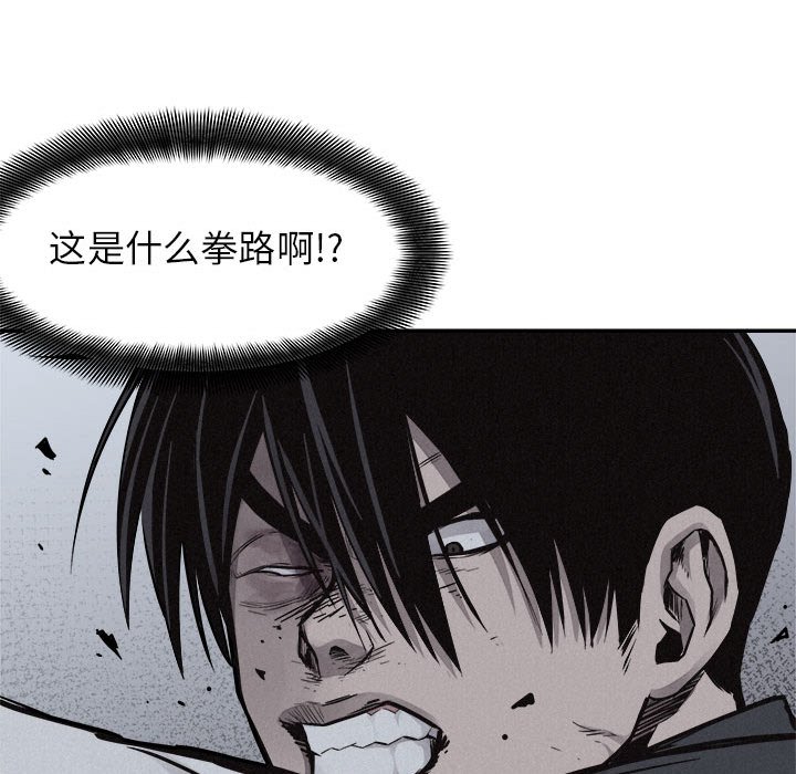 第73话 7359