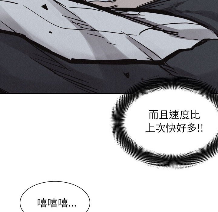 第73话 7360