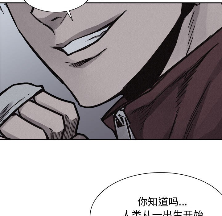 第73话 7361