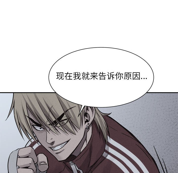 第73话 7363