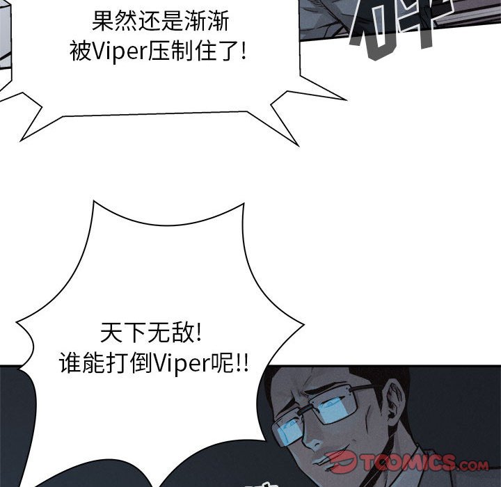 第73话 7373