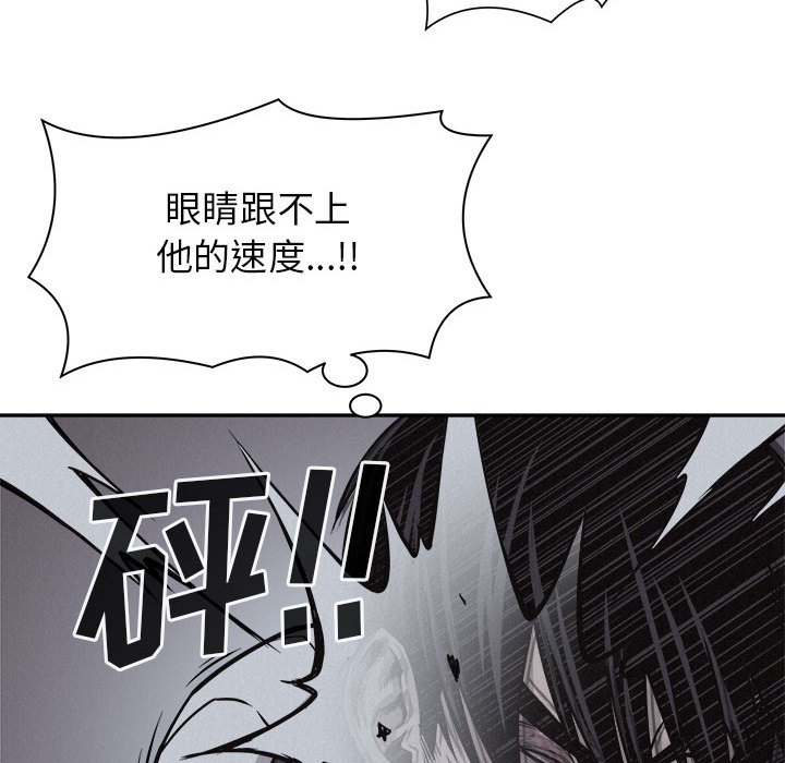 第73话 7376