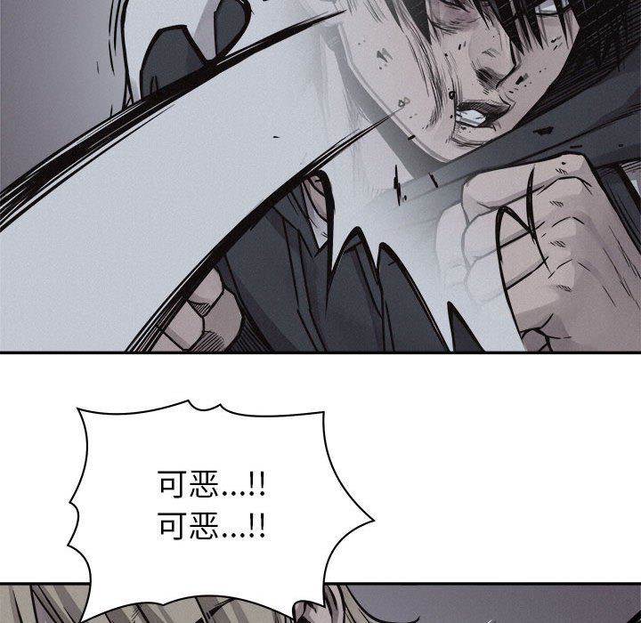 第73话 7377