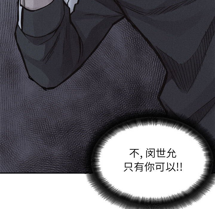 第73话 738