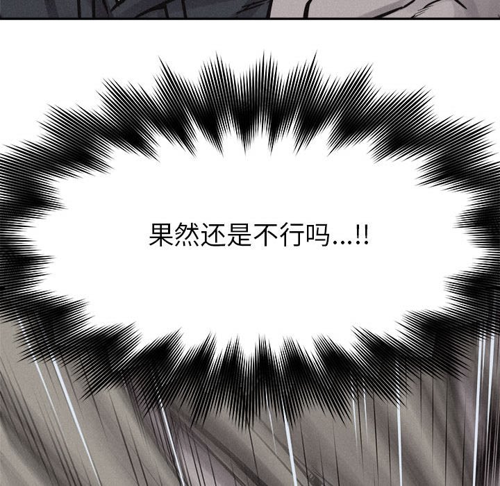 第73话 7381