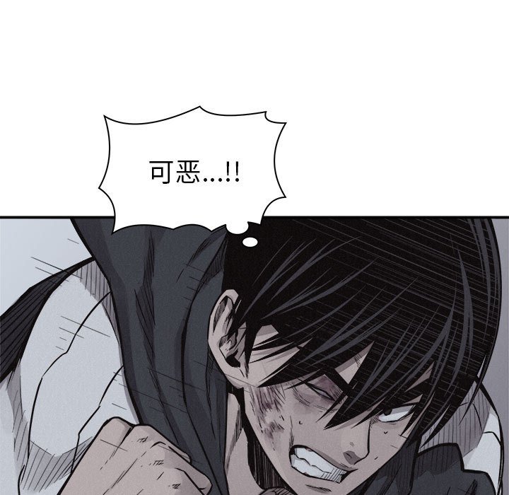 第73话 7390