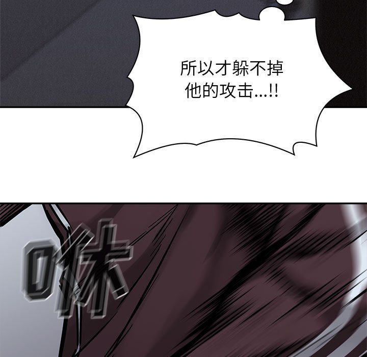 第73话 7392