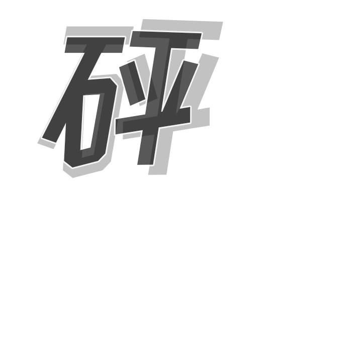 第74话 74101
