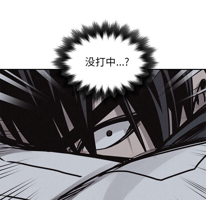 第74话 74106