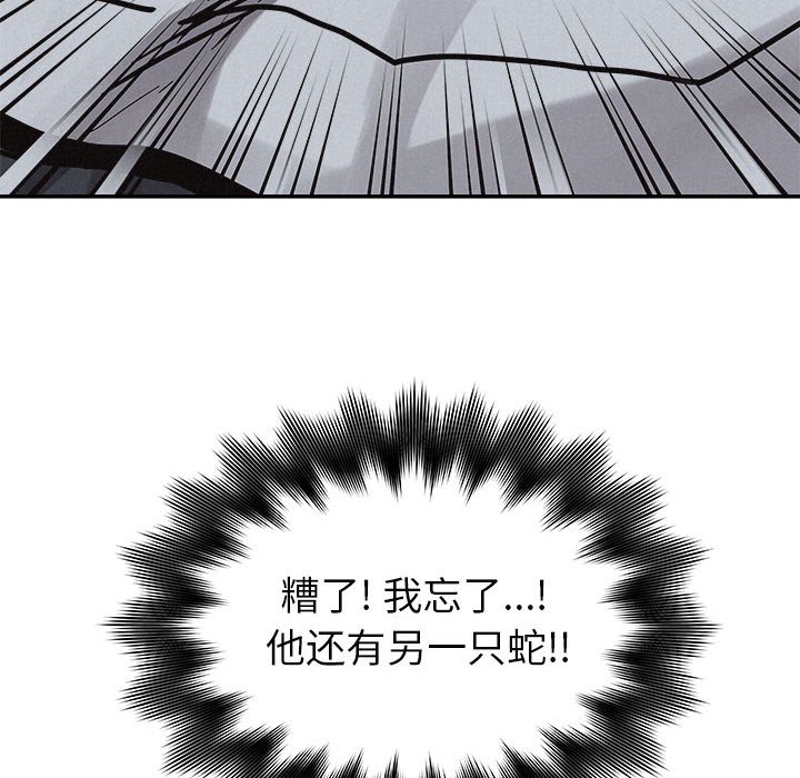 第74话 74107