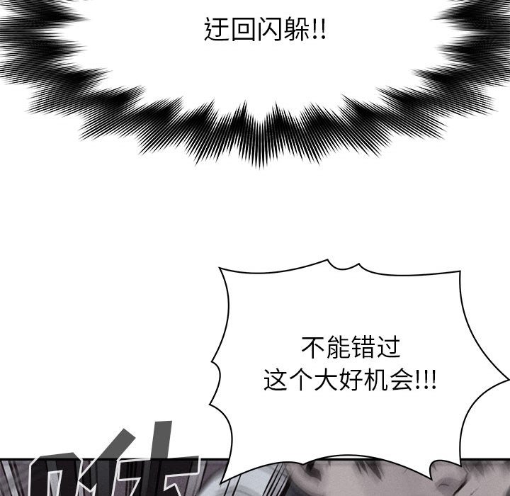 第74话 74110