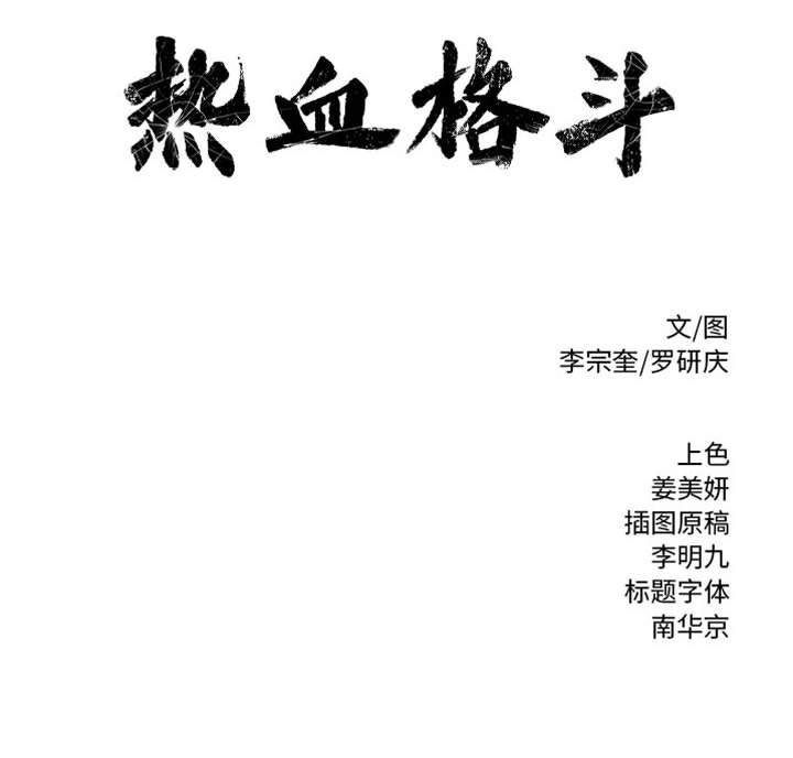 第74话 74125