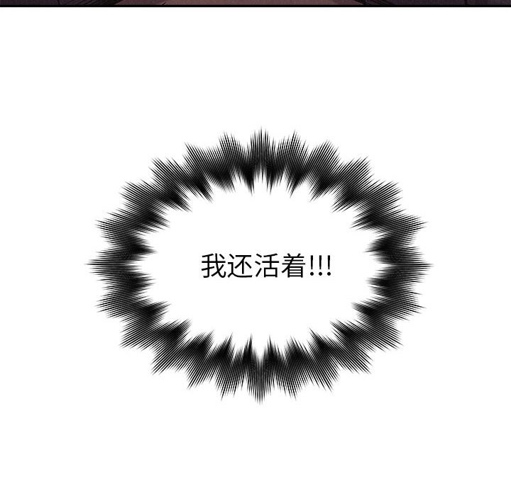 第74话 7413