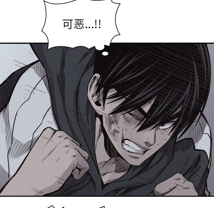 第74话 7418