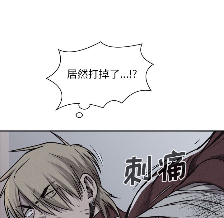 第74话 7432