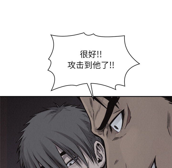 第74话 7434