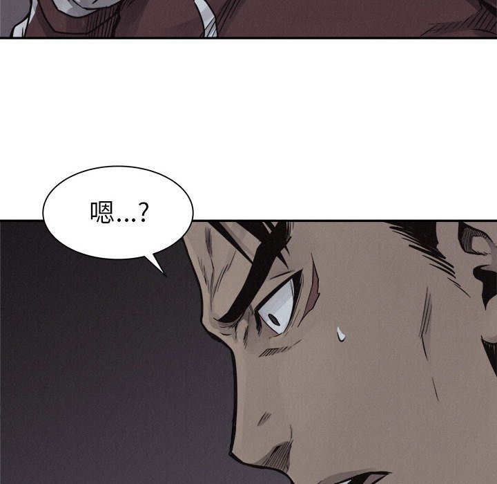 第74话 7442