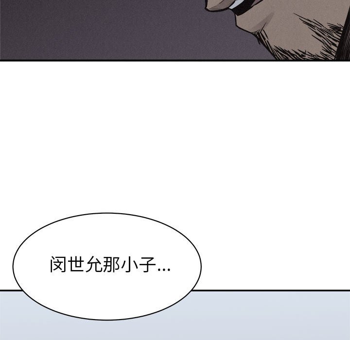 第74话 7443