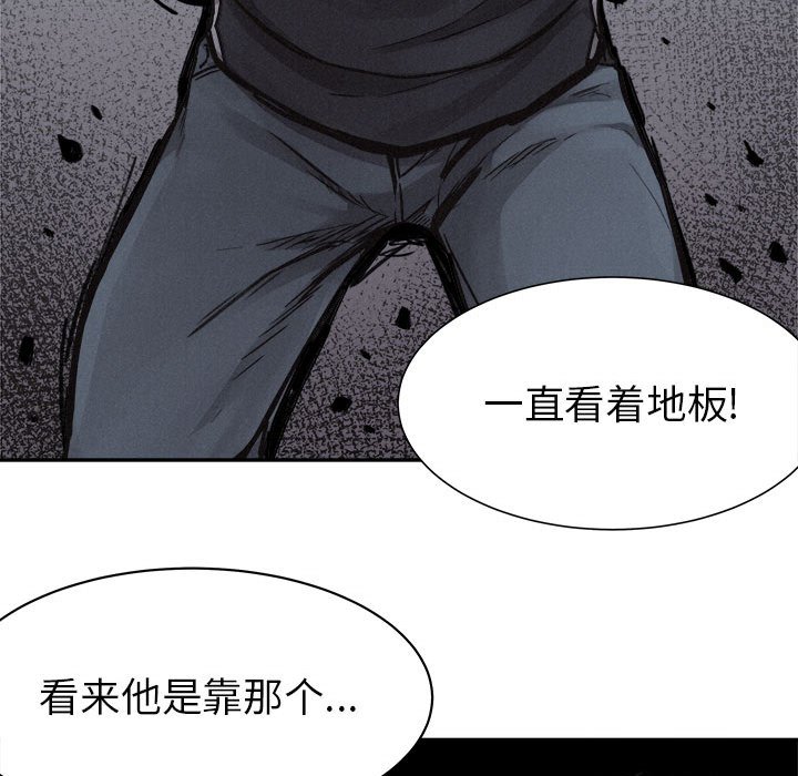 第74话 7445