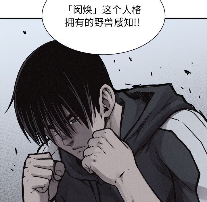 第74话 7447