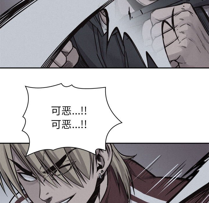 第74话 745