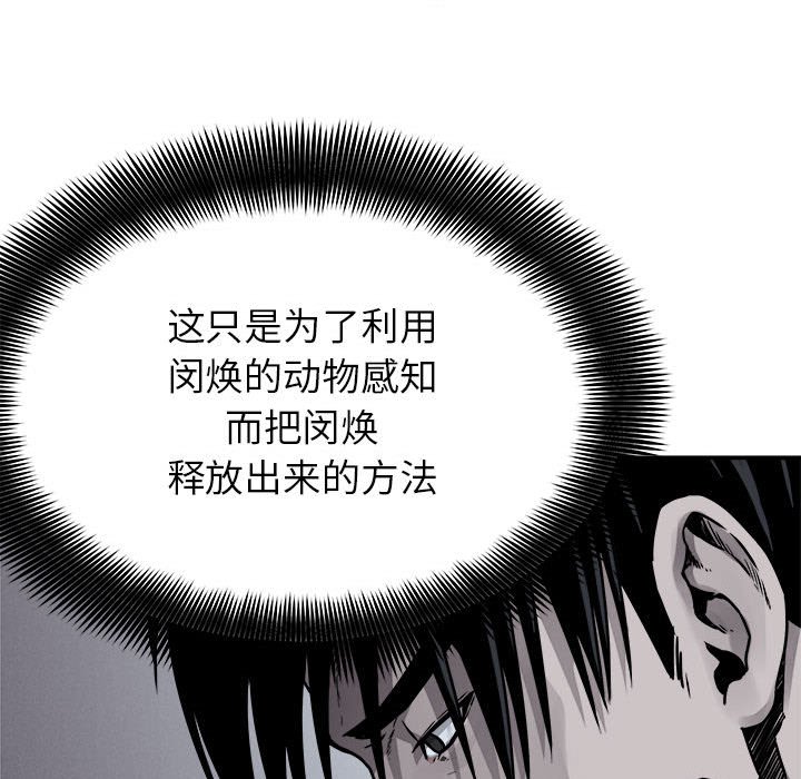 第74话 7451