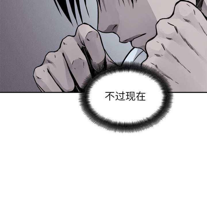 第74话 7452