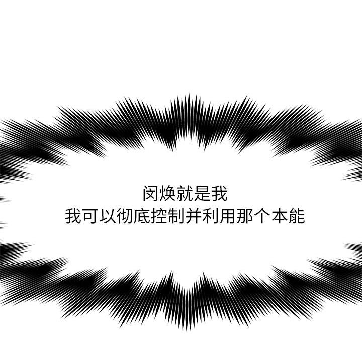 第74话 7453