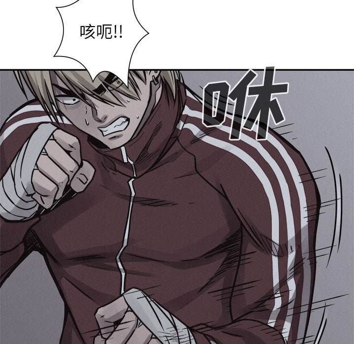 第74话 7463