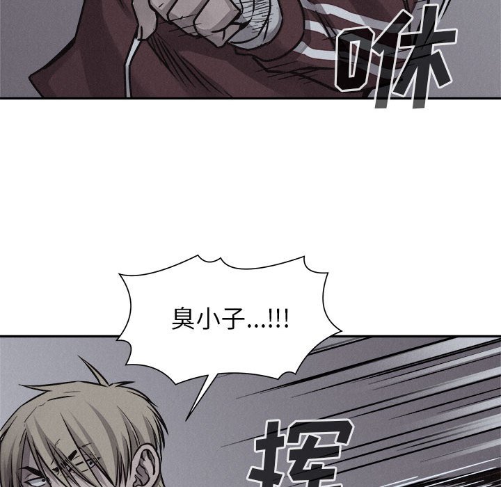 第74话 7464