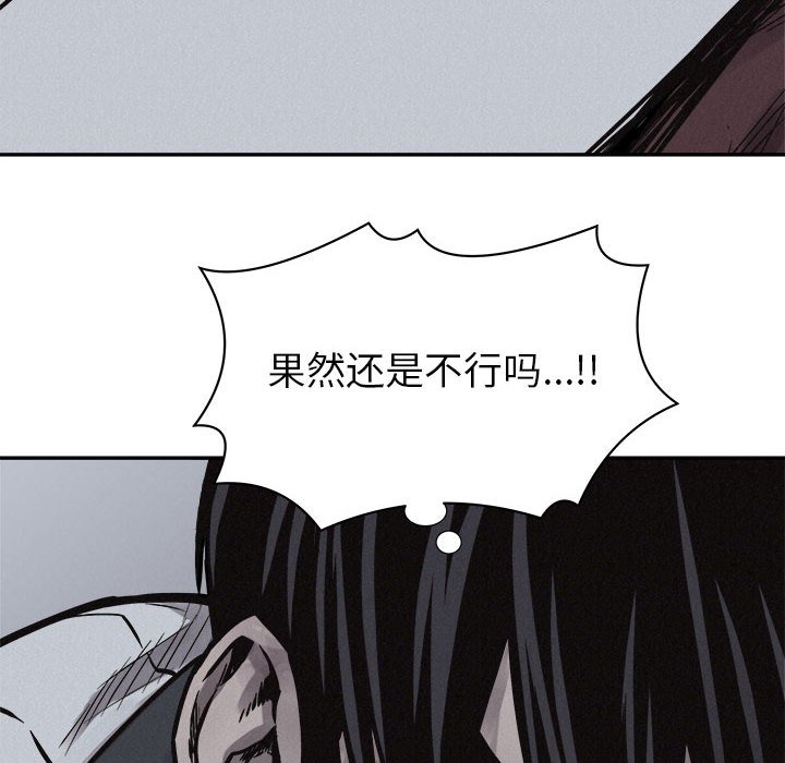 第74话 747