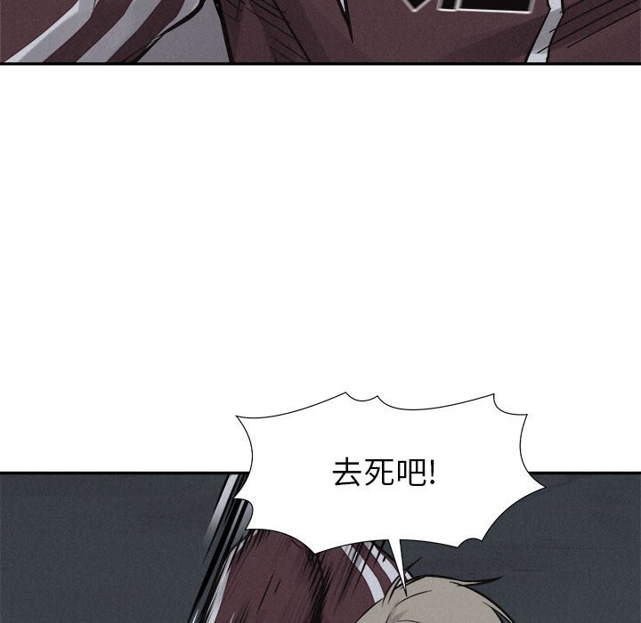 第74话 7472
