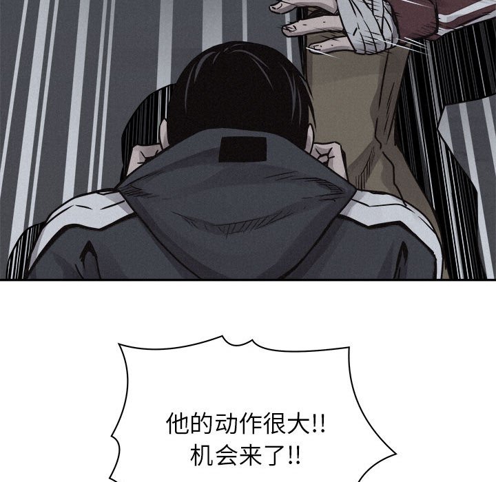 第74话 7474