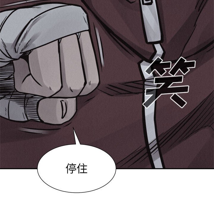 第74话 7480