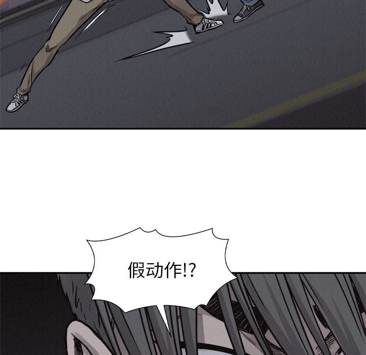 第74话 7482