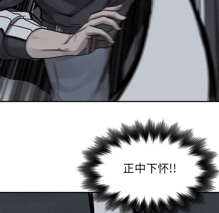 第74话 7487