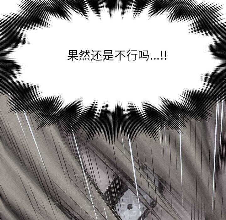 第74话 749