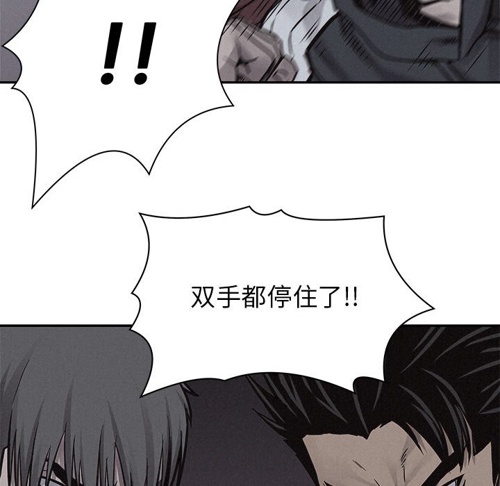 第74话 7492
