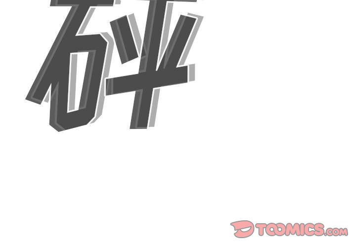 第75话 751