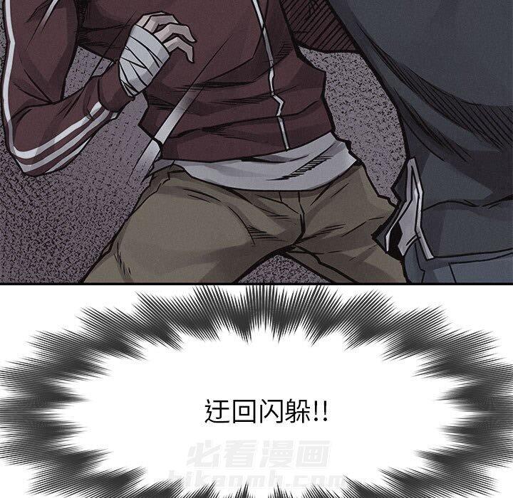 第75话 7510