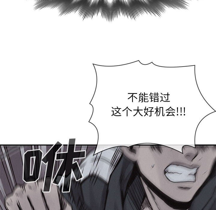 第75话 7511