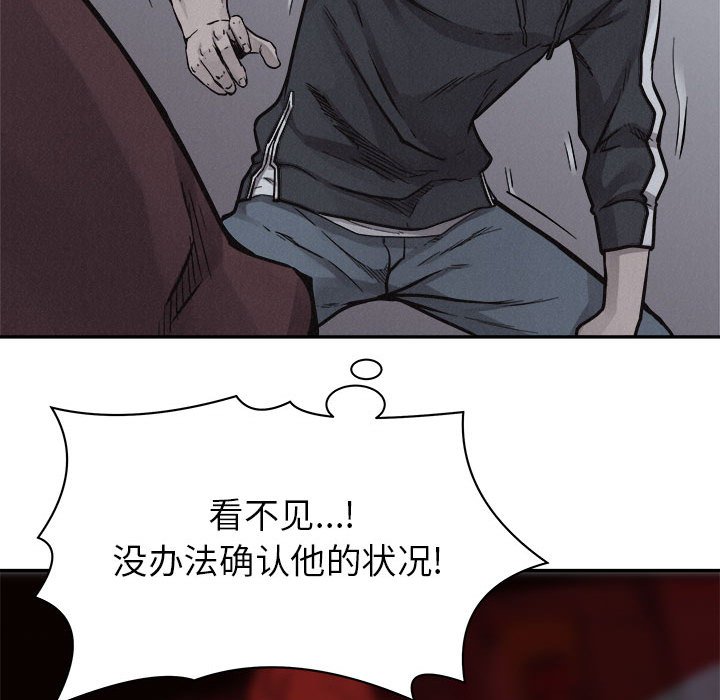 第75话 75112