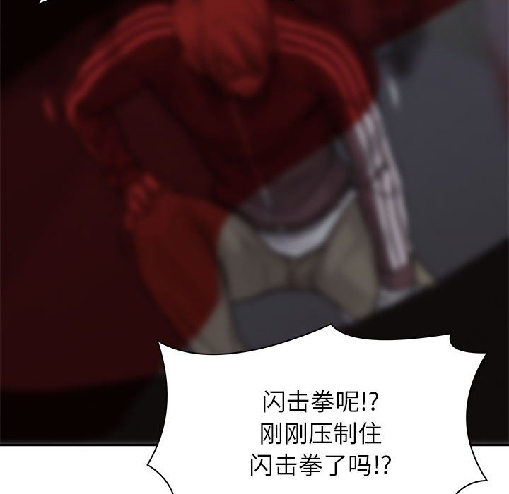 第75话 75113
